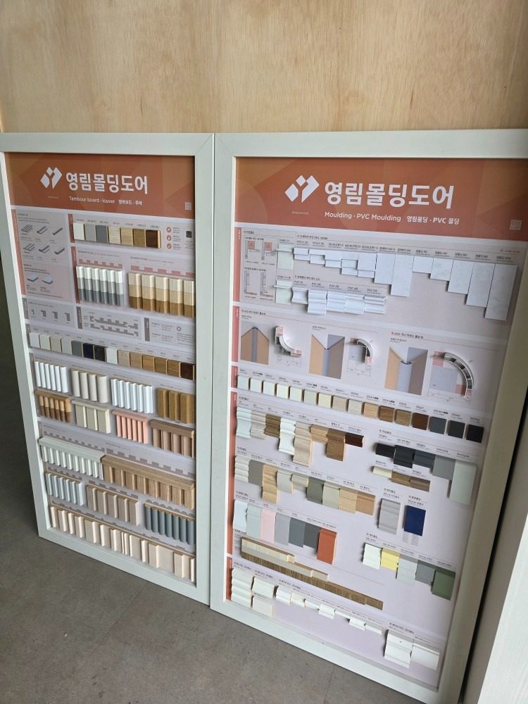 price menu
