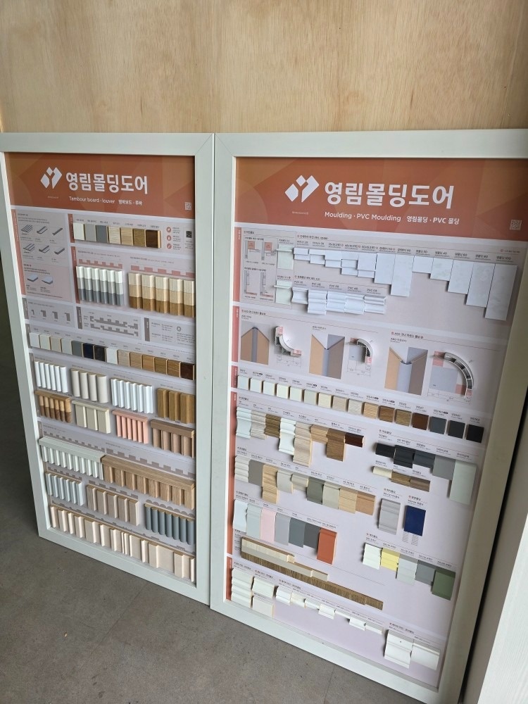 명지건축자재 picture 7