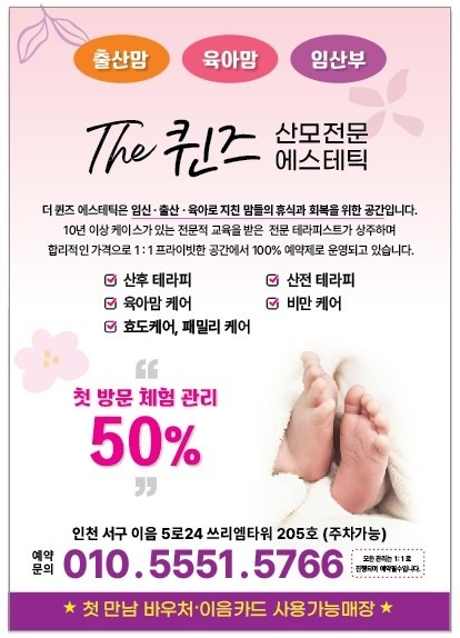 더 퀸즈 picture 4