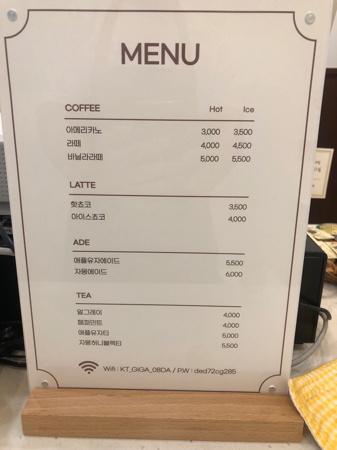 price menu