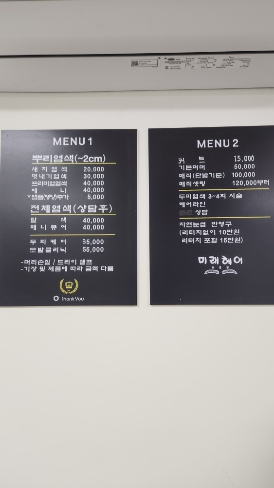 오땡큐 헤어브로우 picture 0
