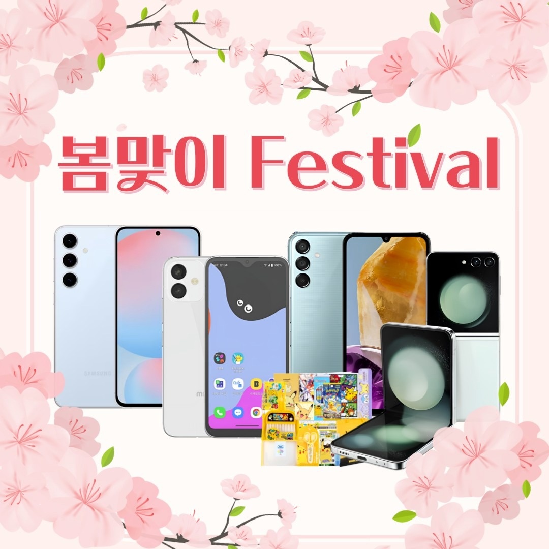SK텔레콤 PS&M 목동역점 picture 4