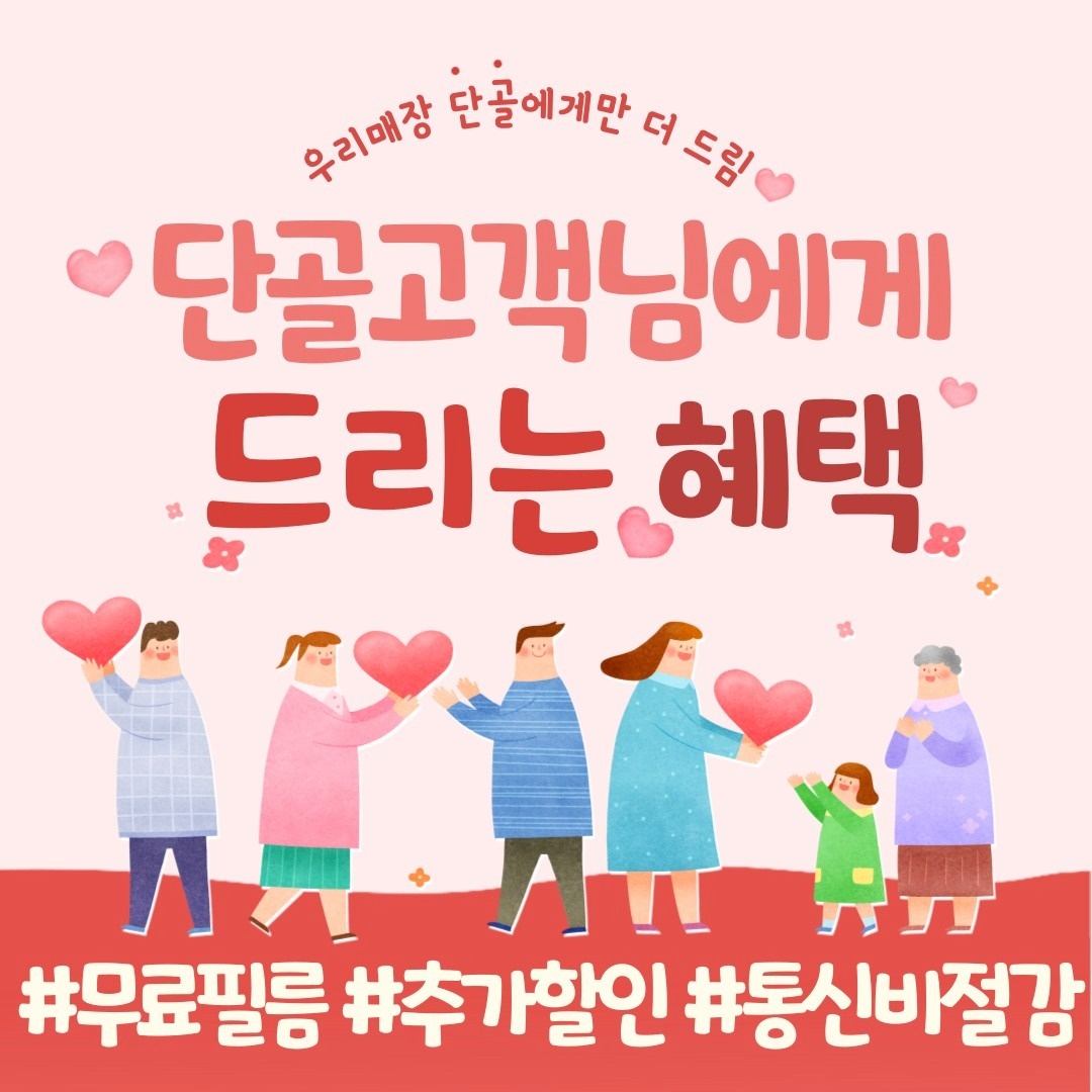 SK텔레콤 PS&M 목동역점 picture 3