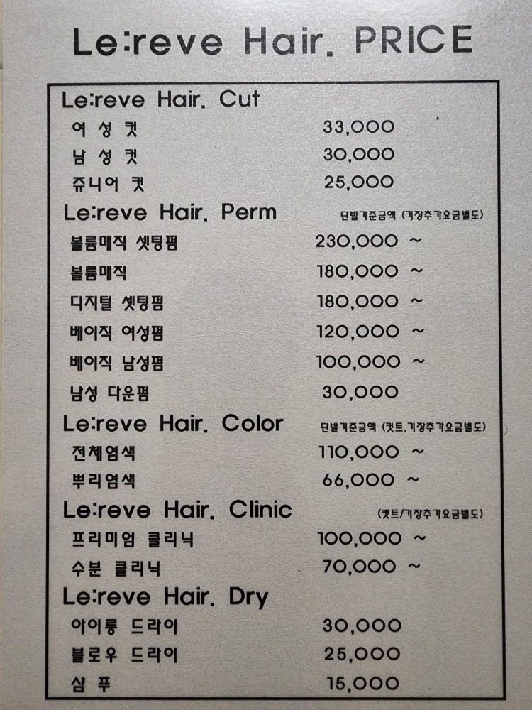 price menu