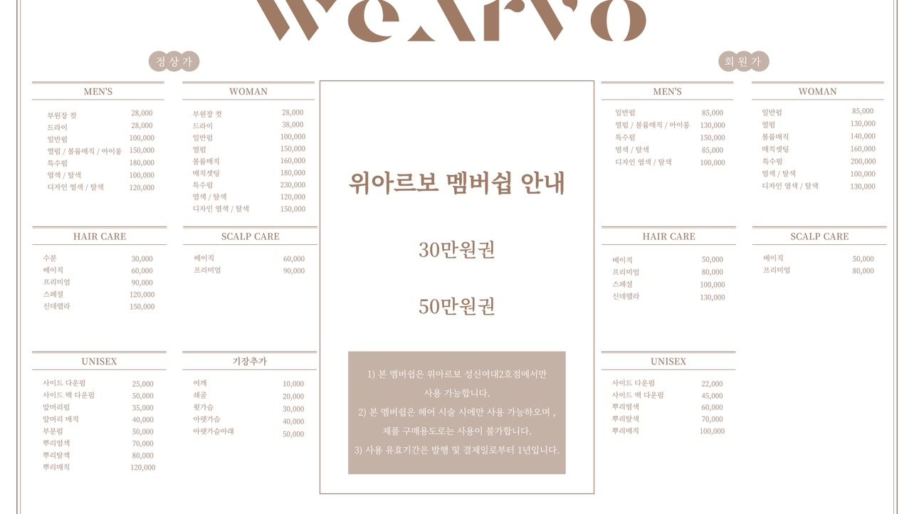 price menu