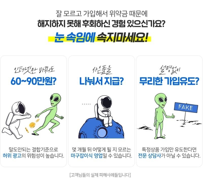 광주 북구 인터넷 가입지원금을 이정도로? 소식 (3)