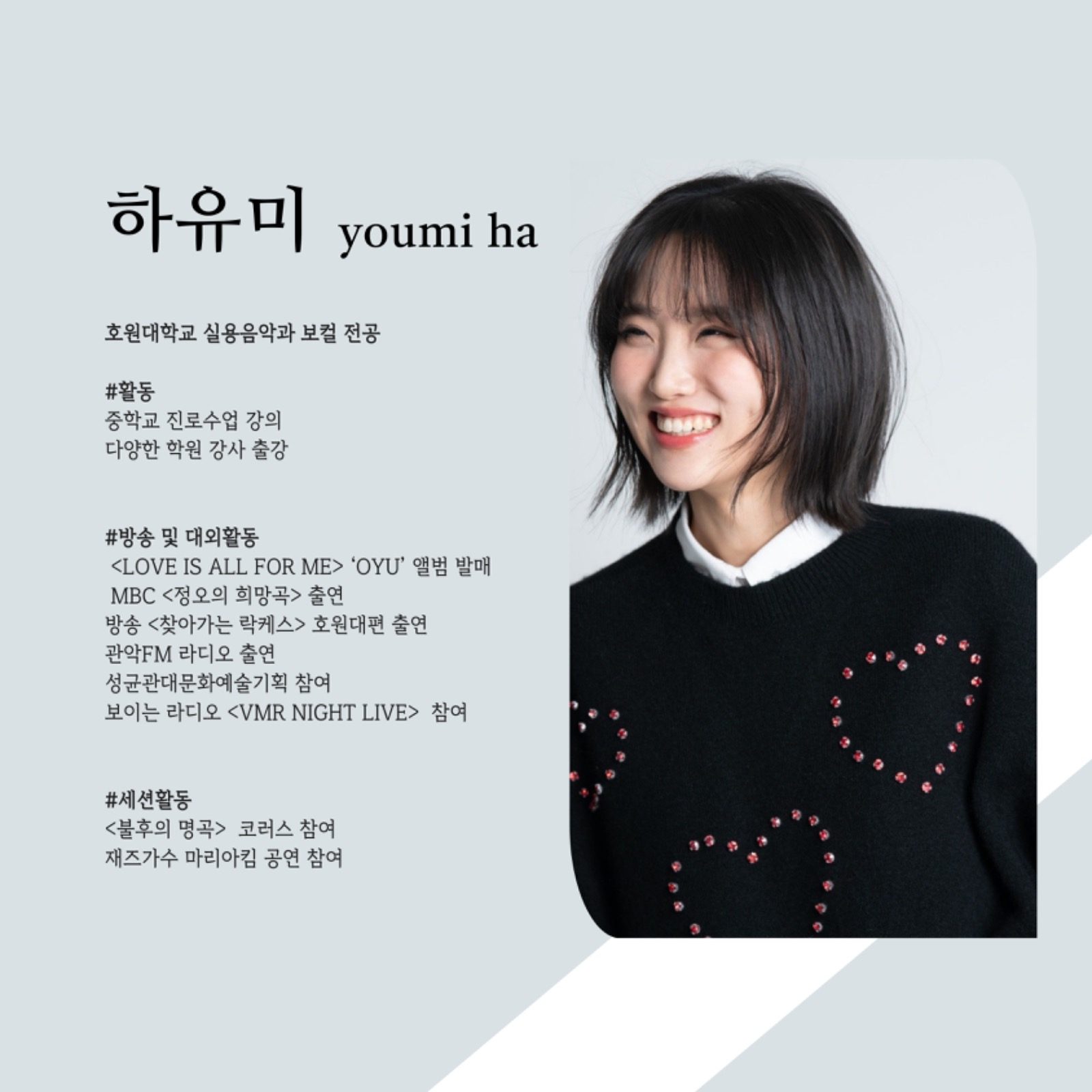 📢 보컬레슨 Q&A 📢