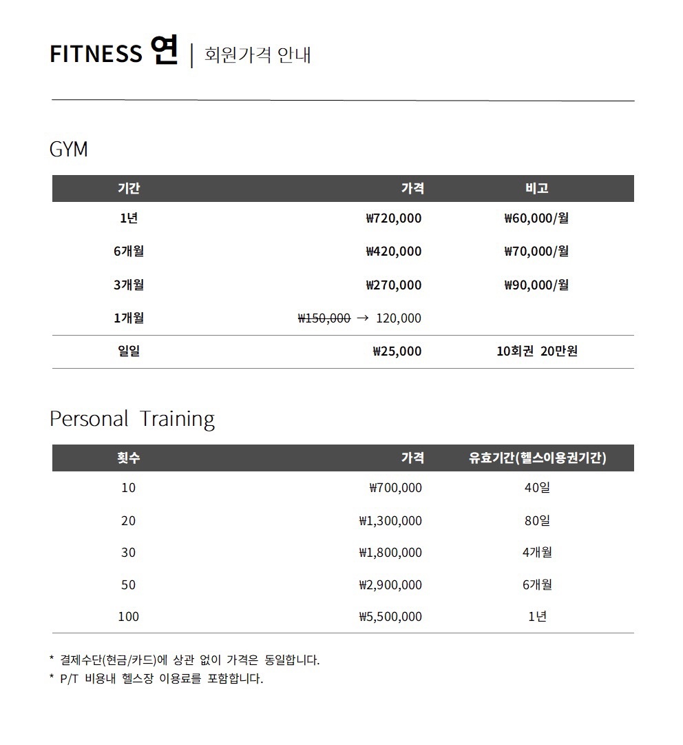 피트니��스연 picture 2