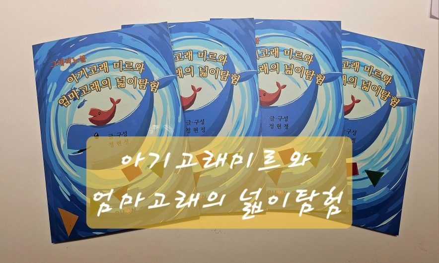 초등수학지도사 쿠폰증정