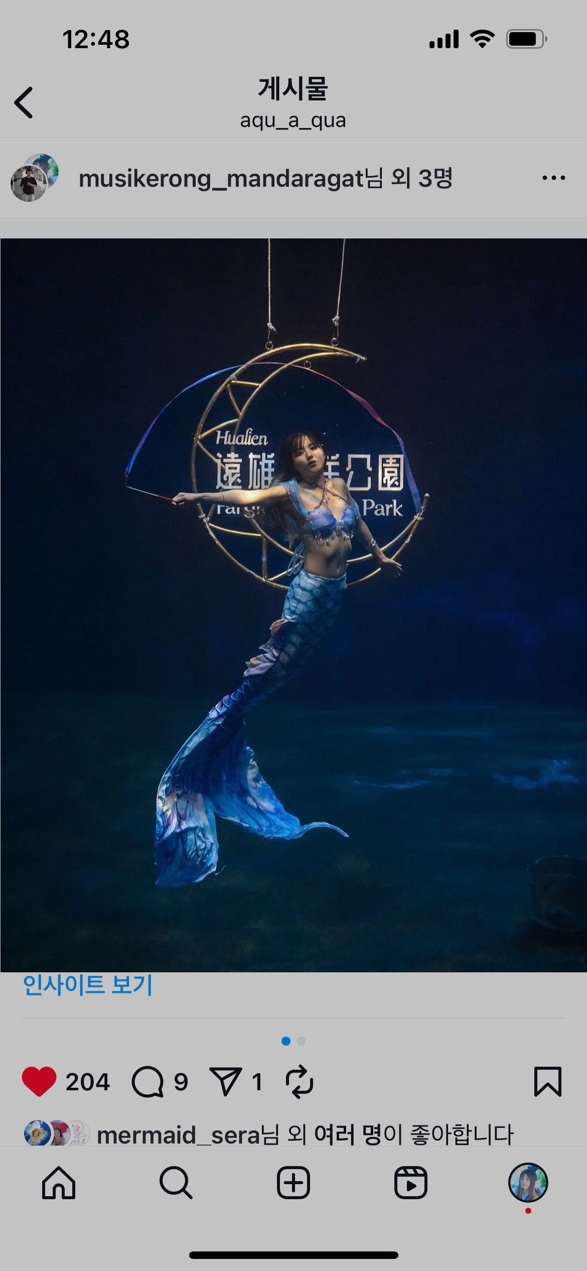 아쿠 머메이드 picture 5