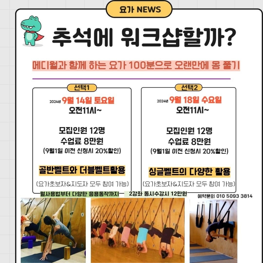 요가 picture 0