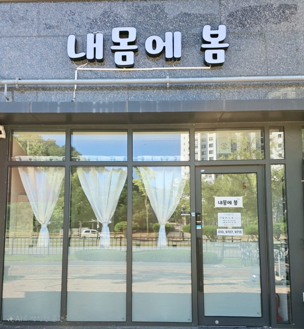 예약금 환급! 진짜 무료 체험 가능해요