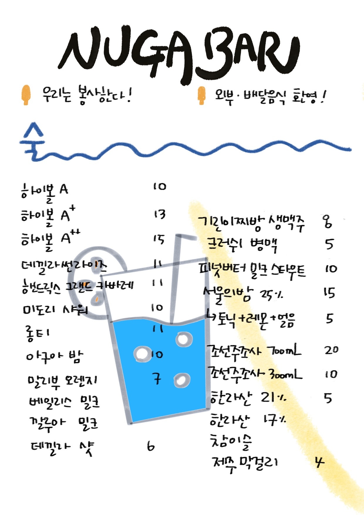 평대누가봐 picture 2