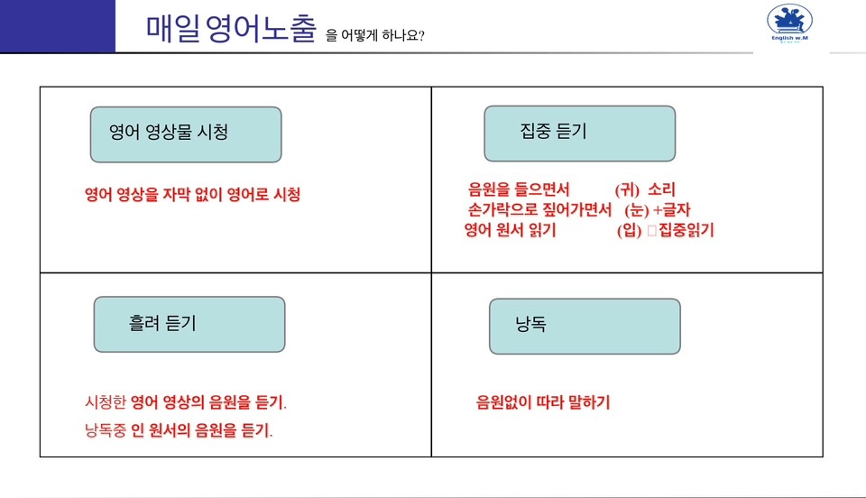 잉글리쉬 위드맘 picture 6