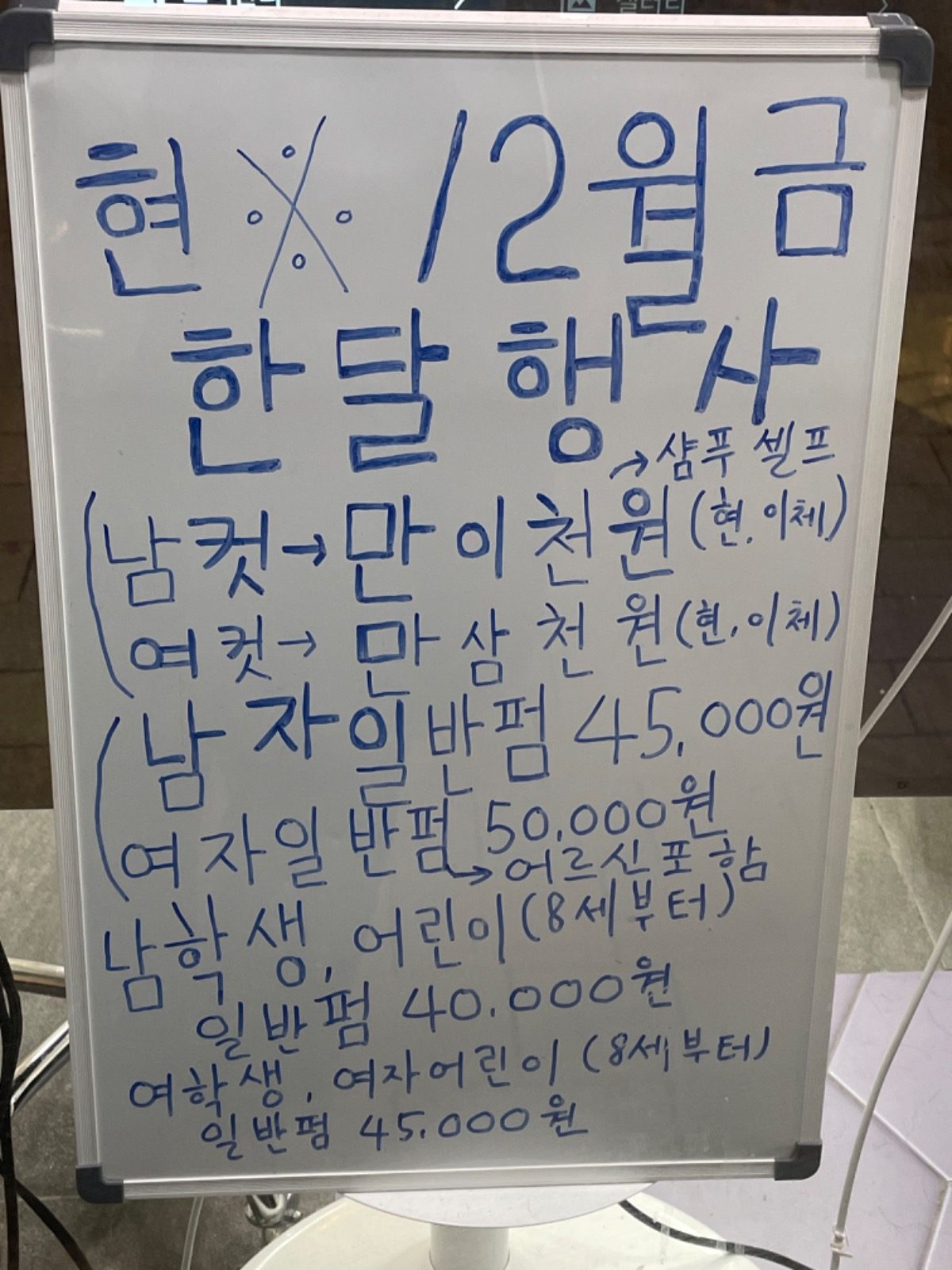 ❣️빈티지펌 잘하는미용실 ❣️청라 오쏘헤어 입니다