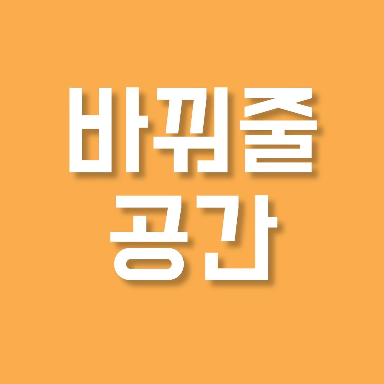 토니바디W 우먼 picture 2