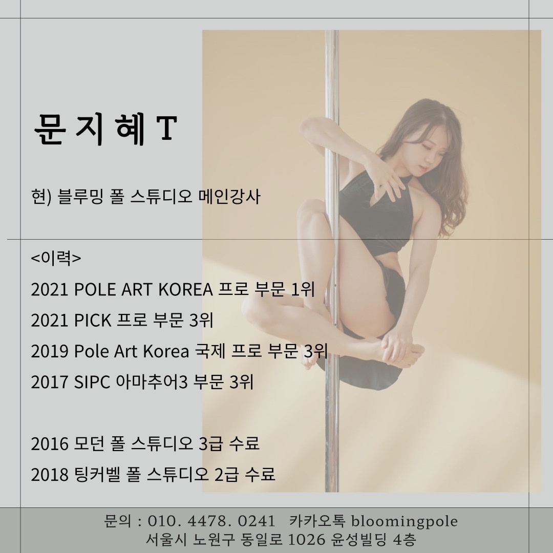 블루밍폴스튜디오 picture 5