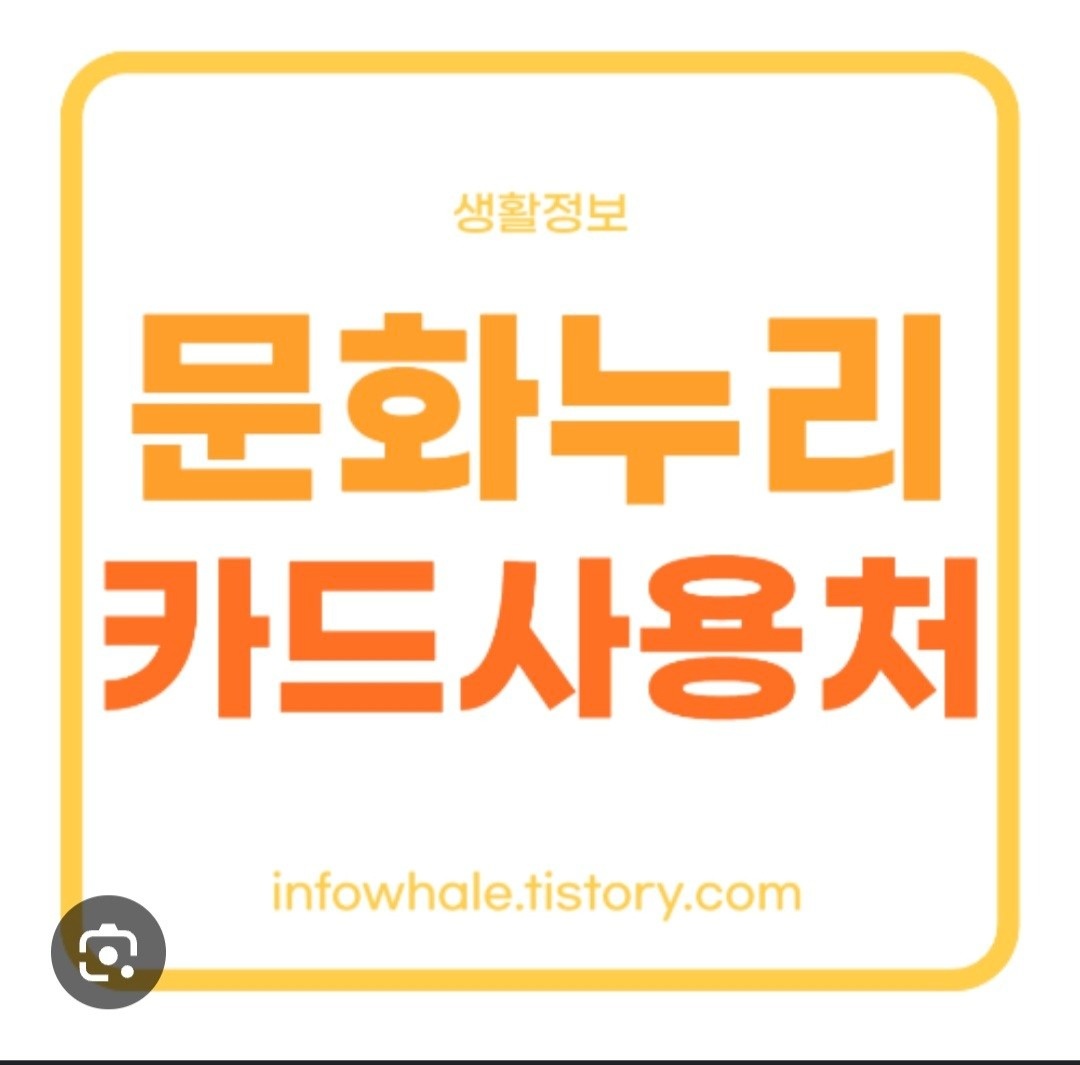 옐로줌바 신도림점 picture 1