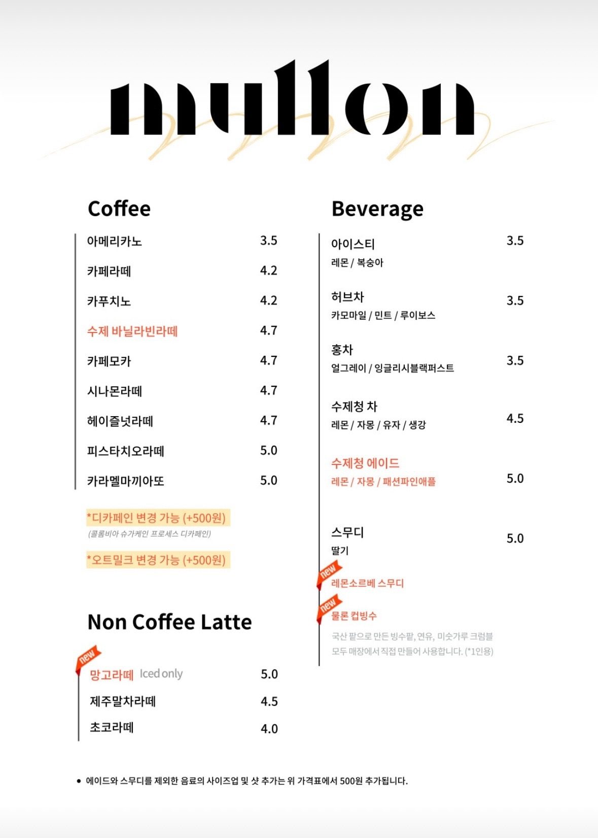 price menu