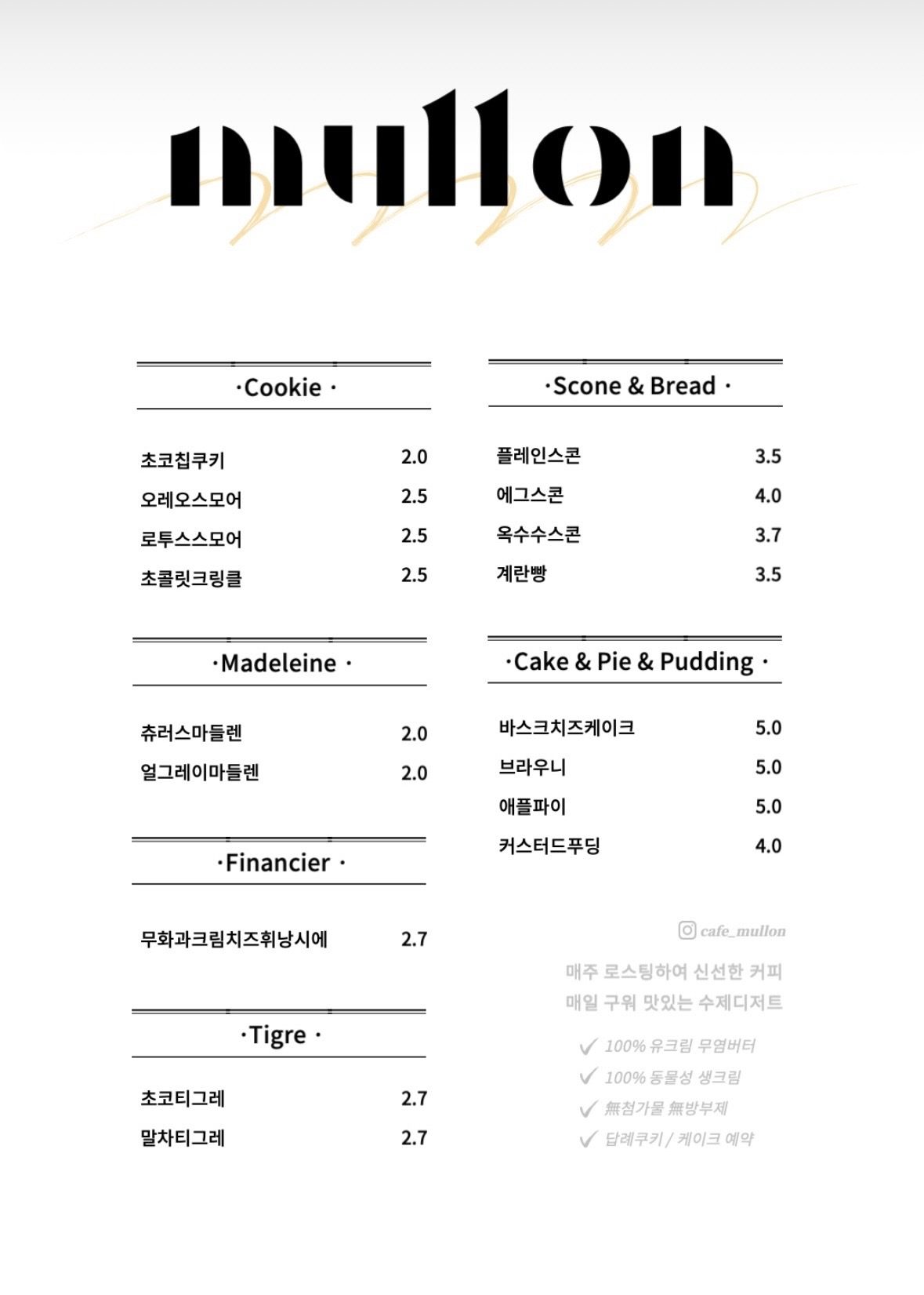 price menu