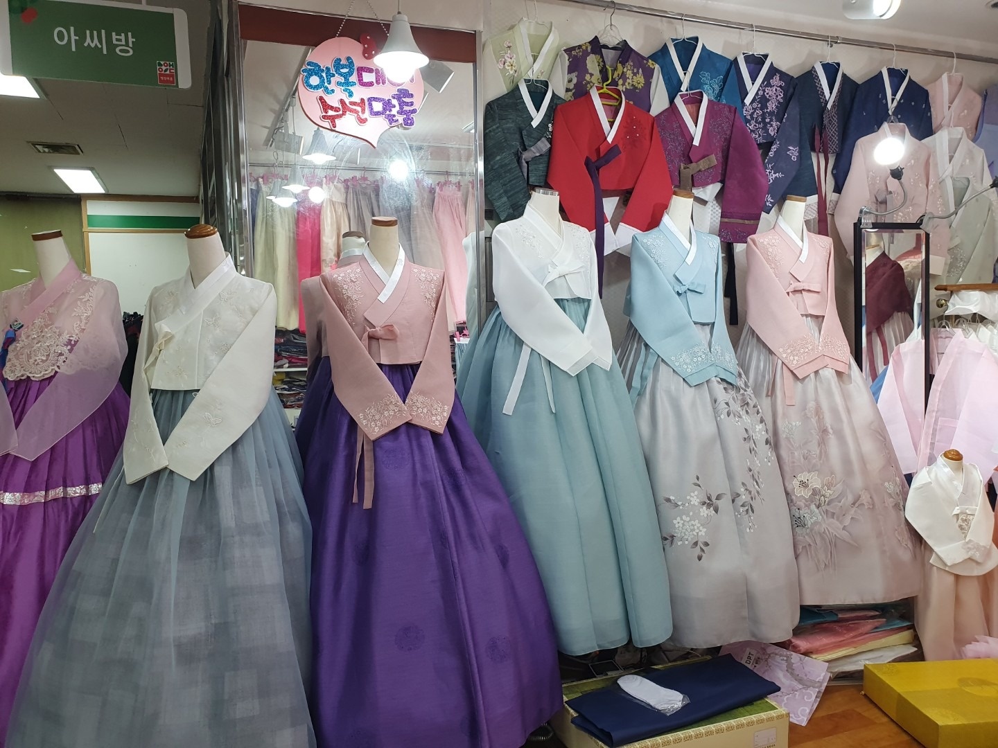 아씨방�한복 picture 1