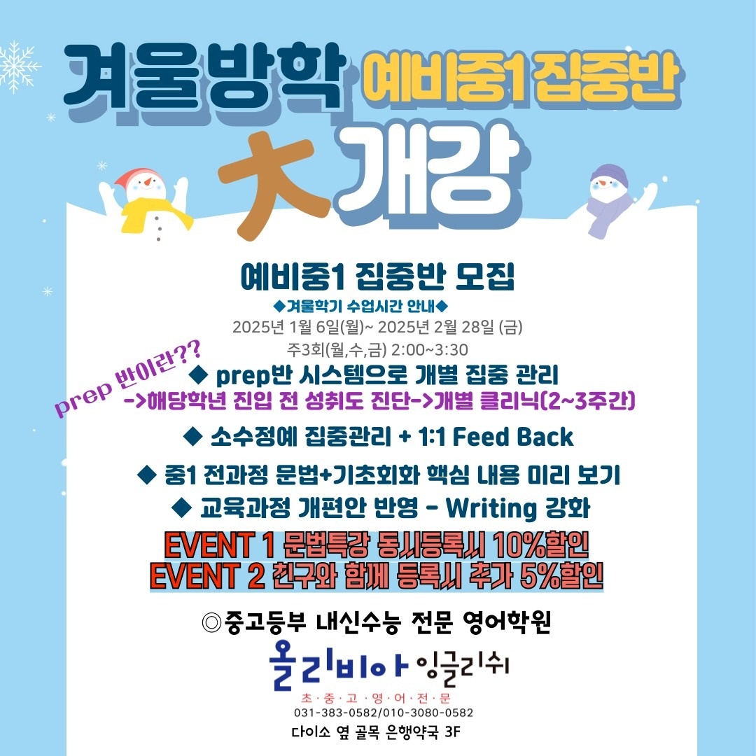 리드앤톡 안양관양센터 picture 3