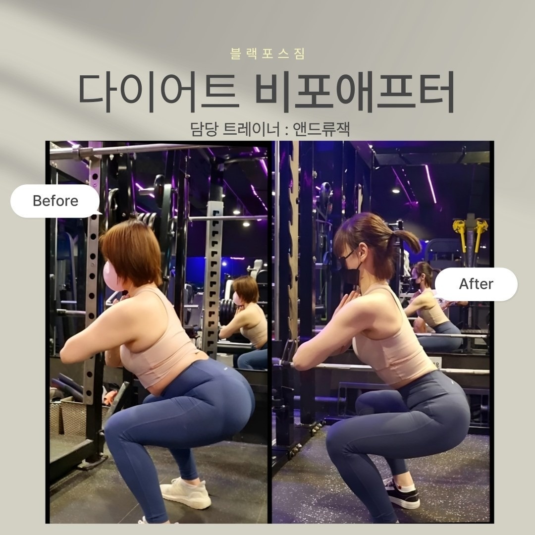 블랙포스짐 논현24시 헬스.PT picture 9