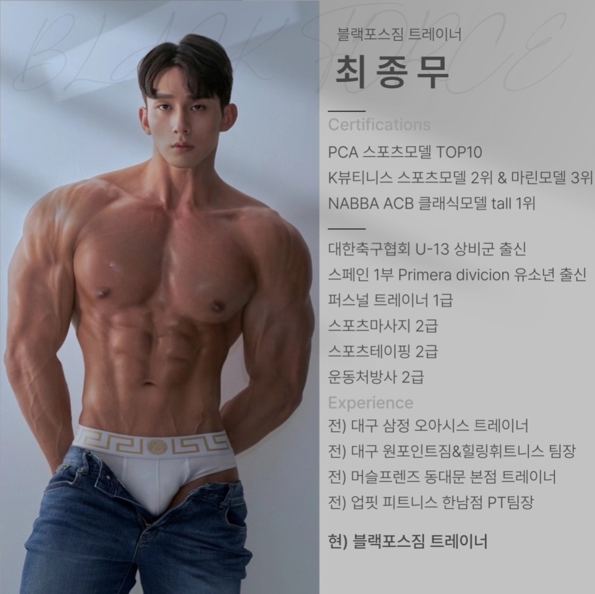 블랙포스짐 논현24시 헬스.PT picture 3