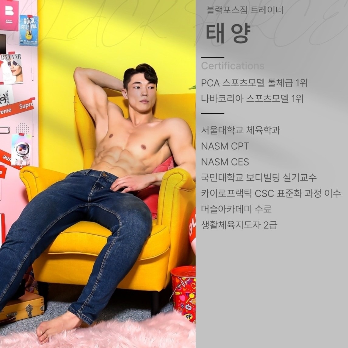 블랙포스짐 논현24시 헬스.PT picture 5