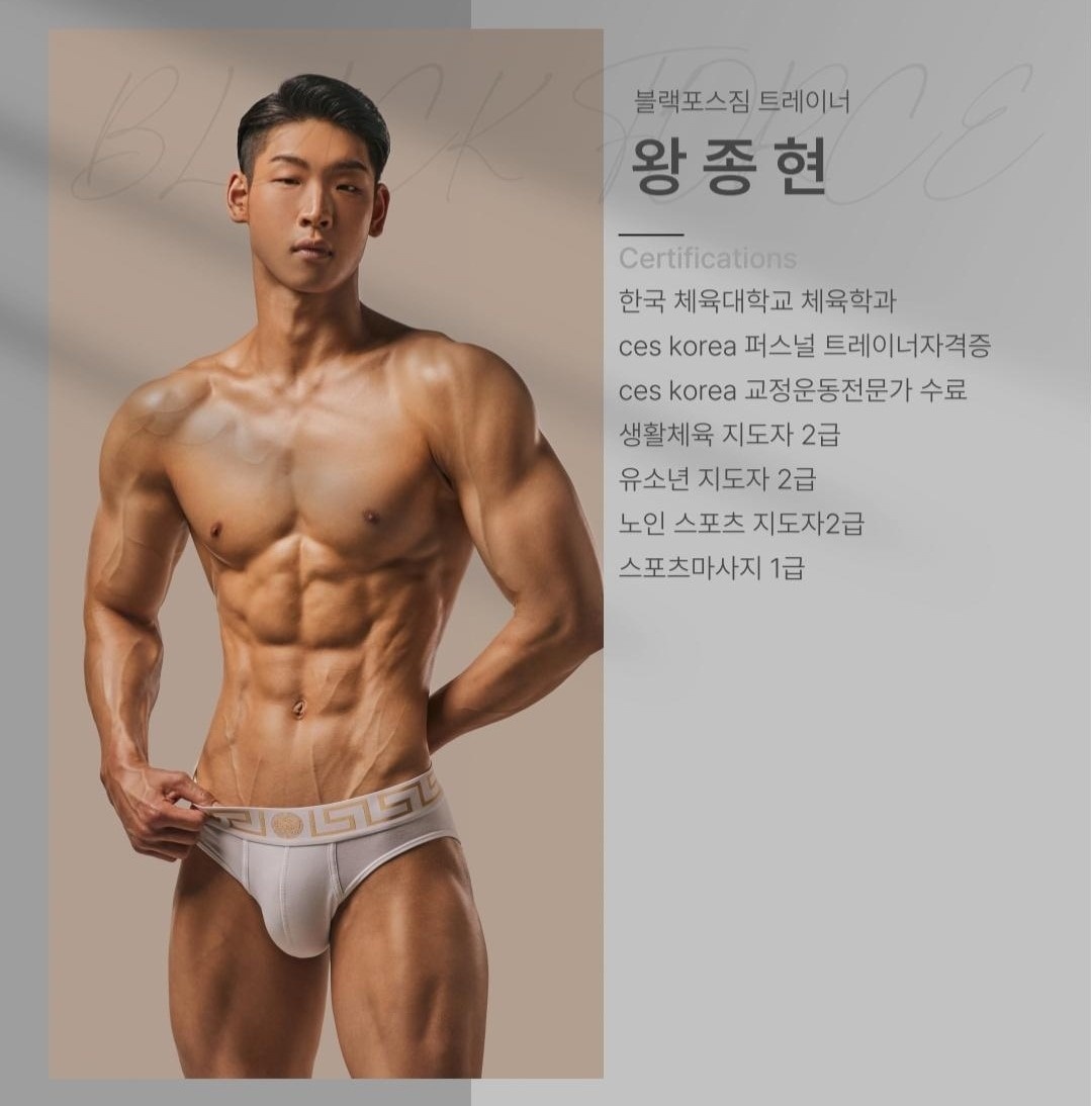 블랙포스짐 논현24시 헬스.PT picture 6