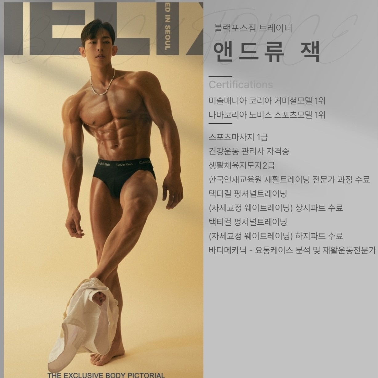 블랙포스짐 논현24시 헬스.PT picture 4