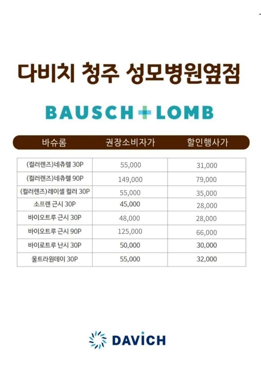 price menu