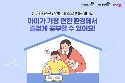 한솔교육 소식 (4)