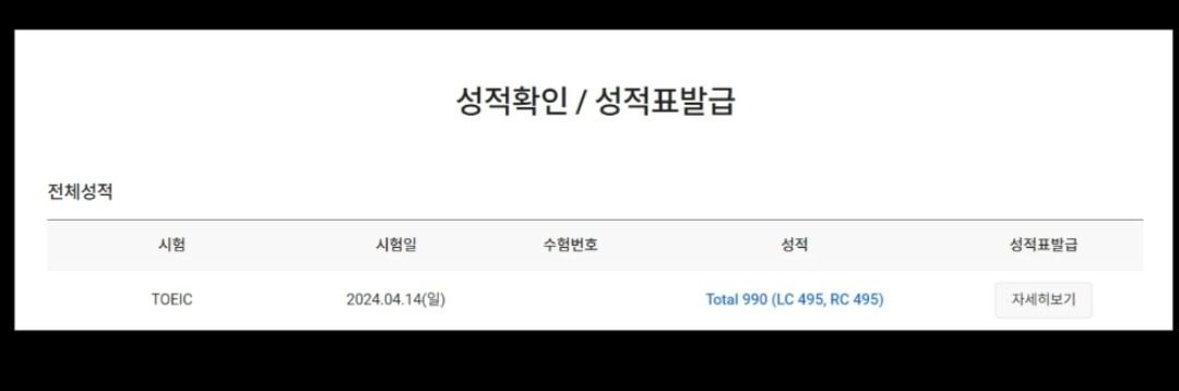 영어 과외 구하신다면 ❗️여기 주목❗️