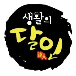 11/27 배달 서비스는 부분 이용 가능합니다.