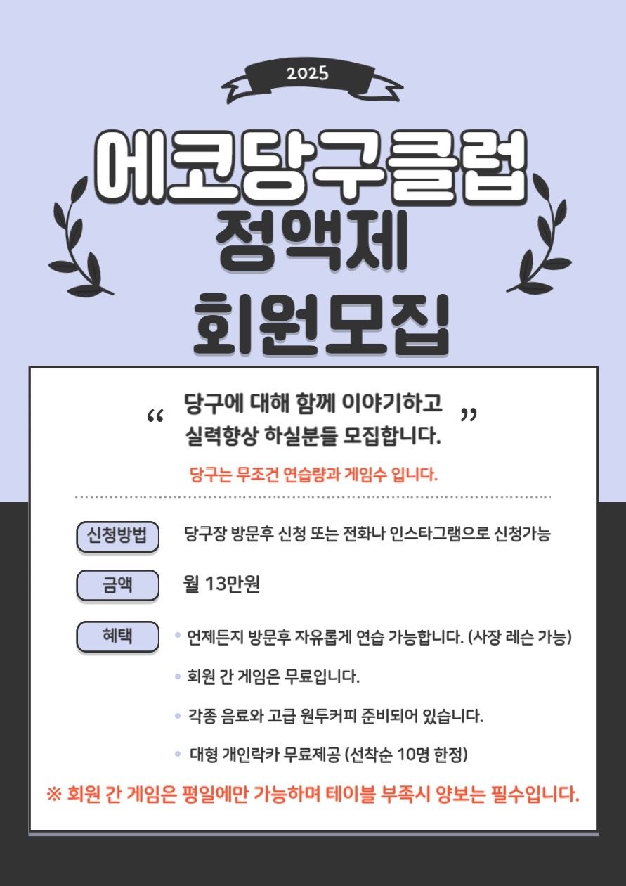 price menu