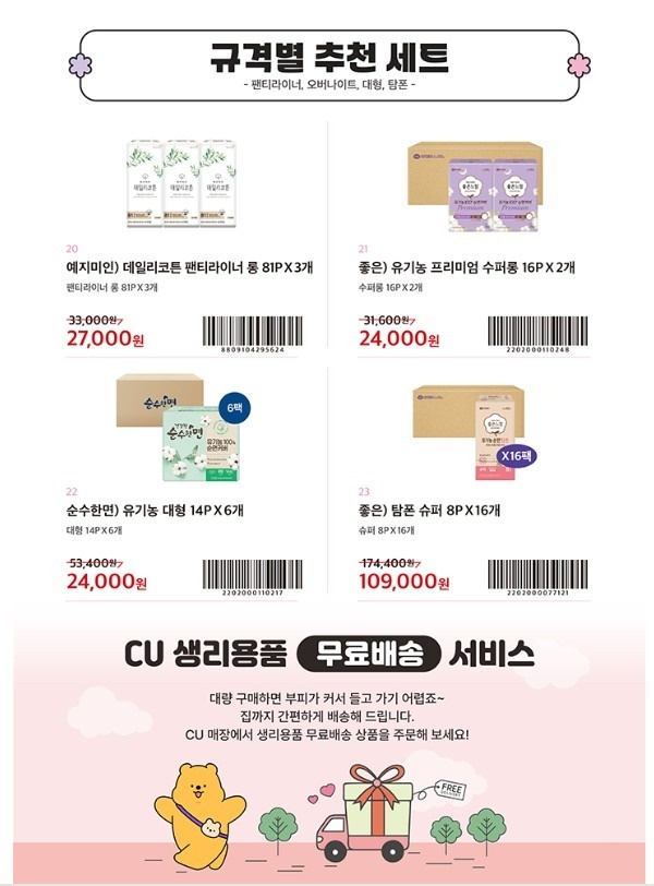 씨유김포더킹1호점 picture 1