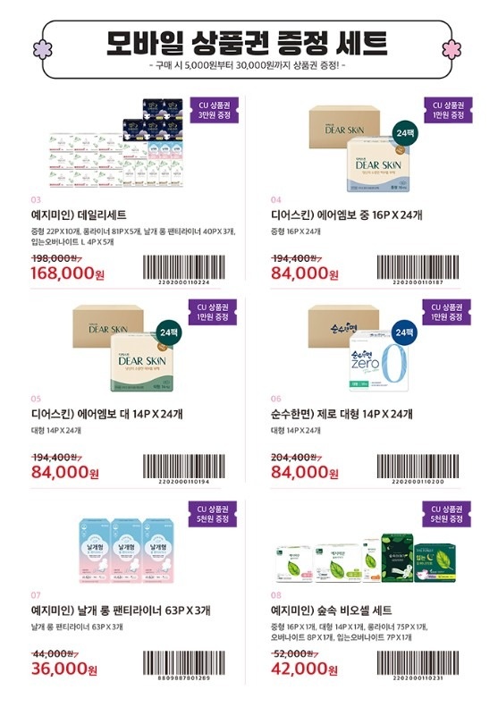 씨유김포더킹1호점 picture 2