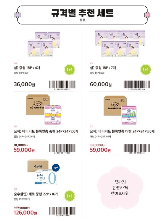 씨유김포더킹1호점 picture 5