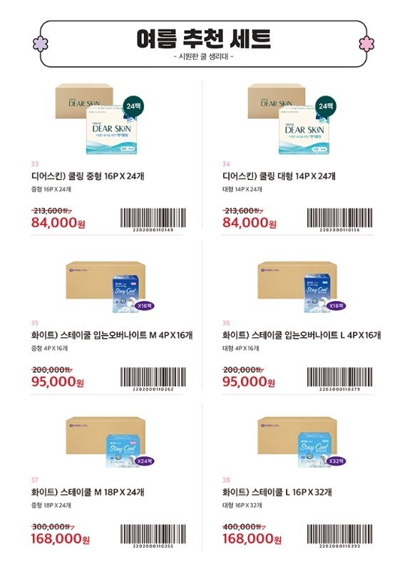 씨유김포더킹1호점 picture 7