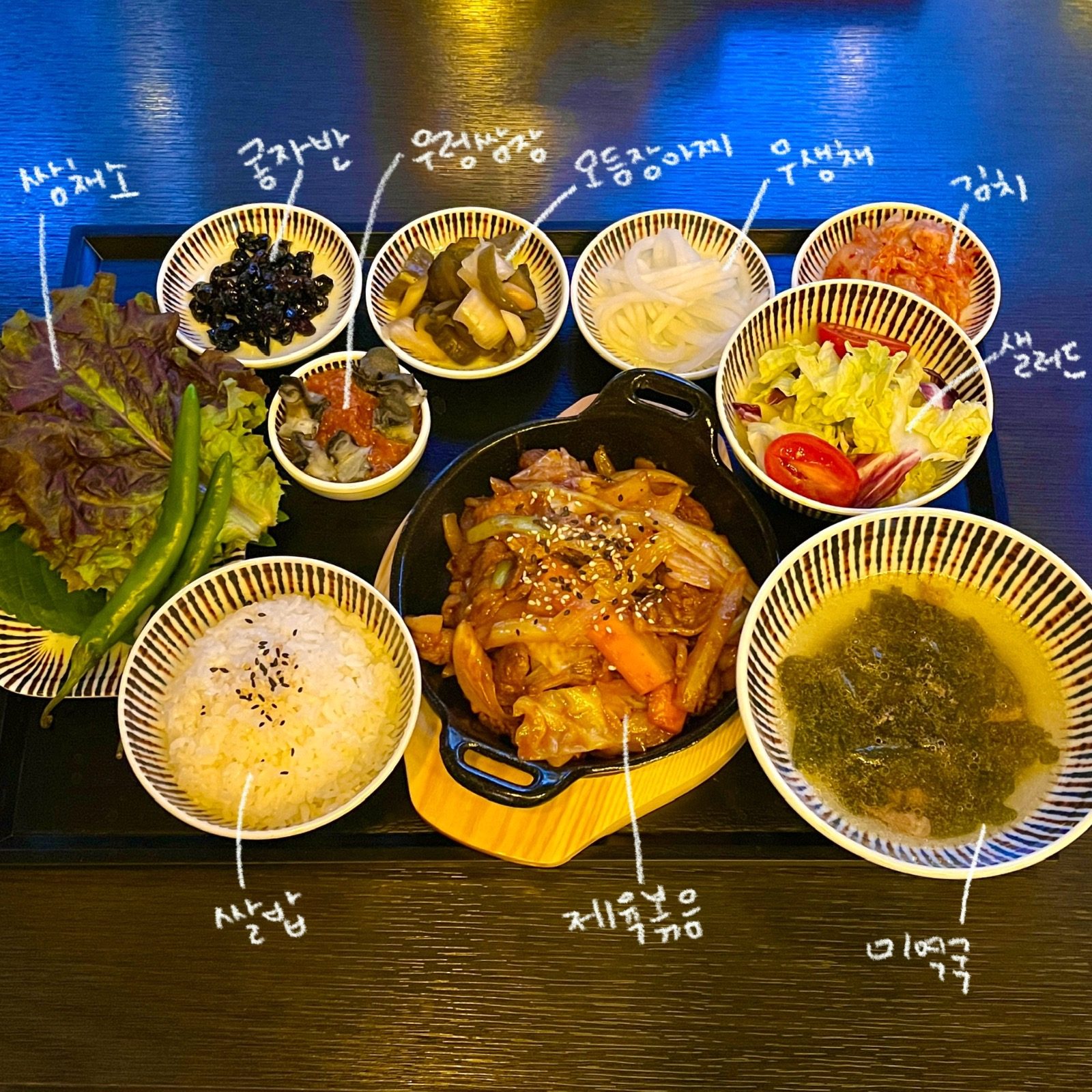 점심식사 가능합니다👨🏻‍🍳🍚