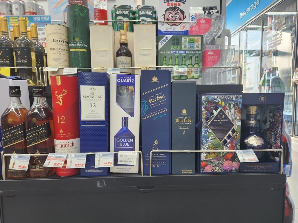 양주 할인!!