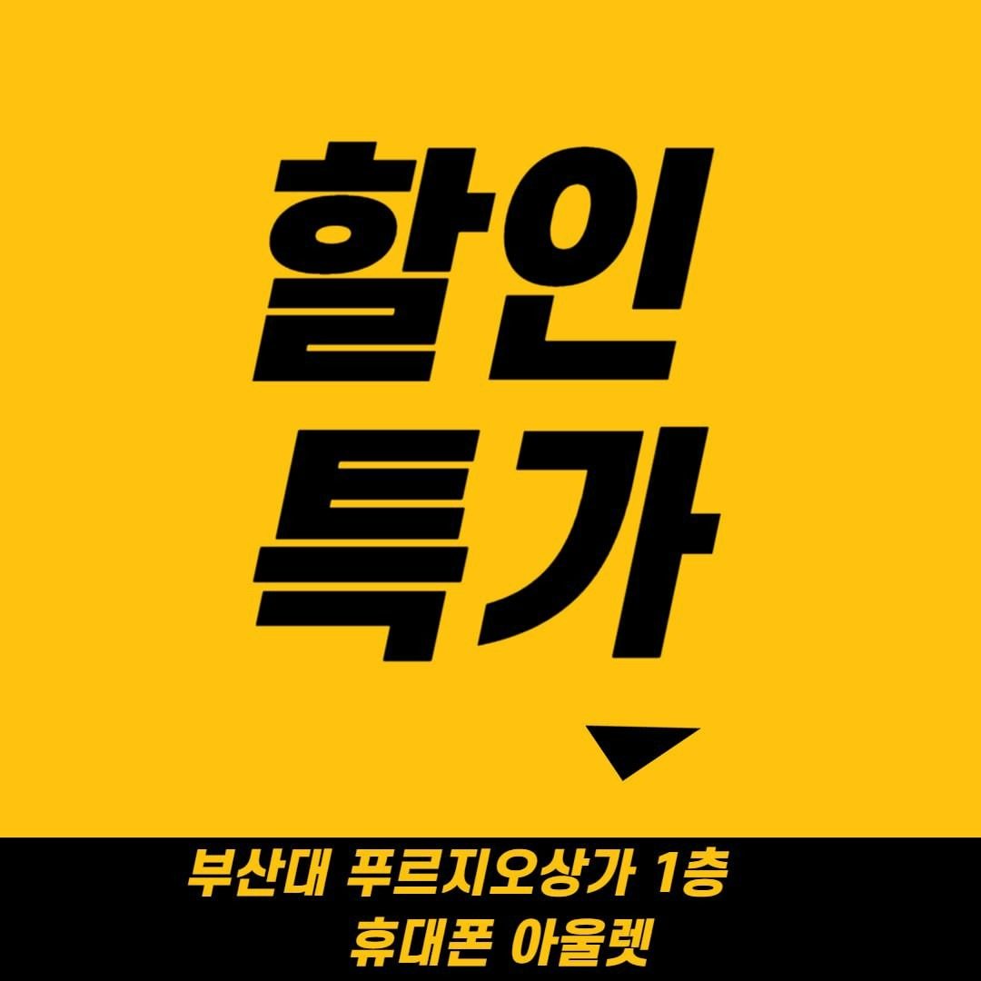 신년 할인행사 진행중!!