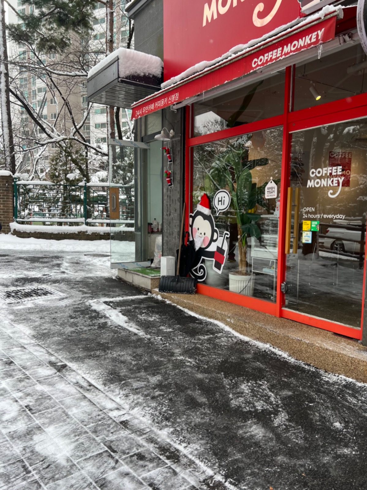 눈쓸기 5회차..☃️