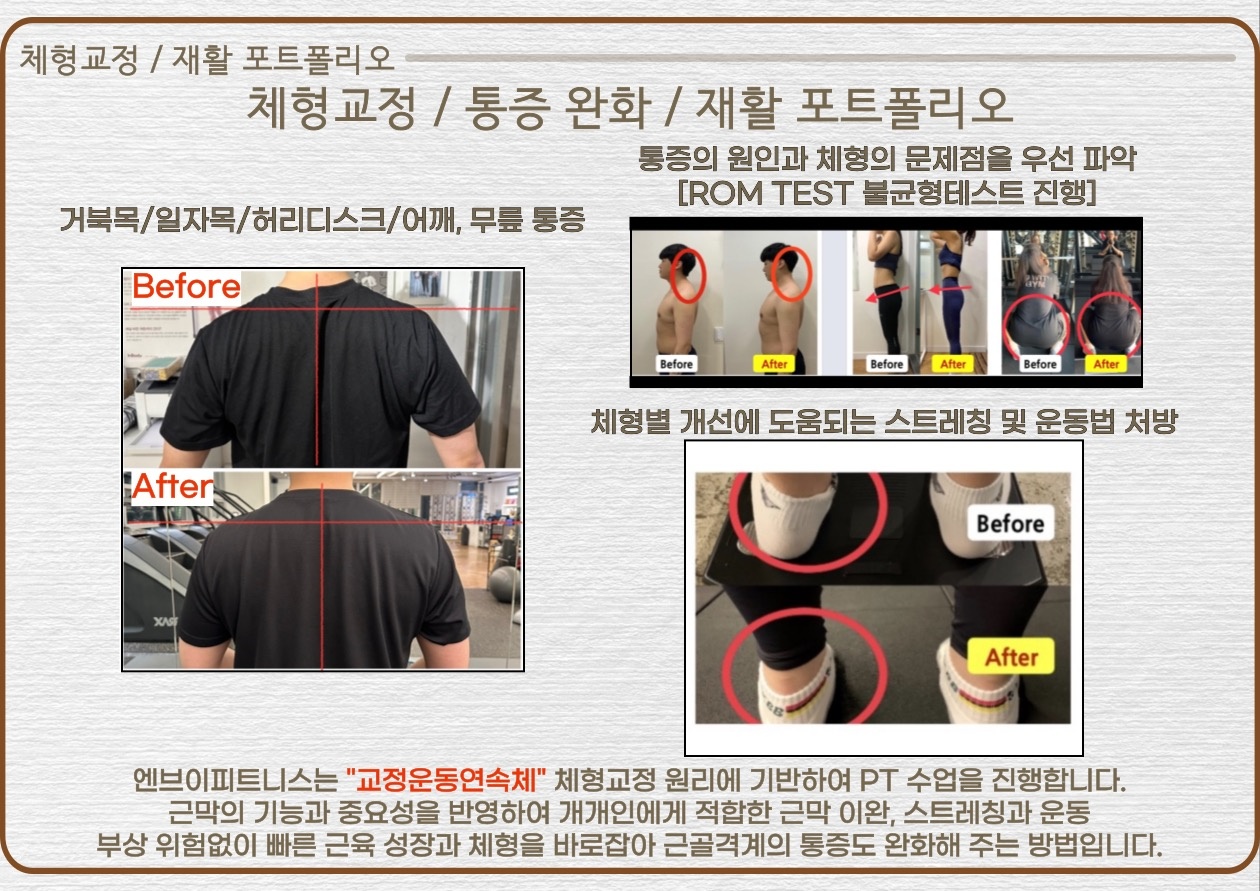 엔브이피트니스 picture 4