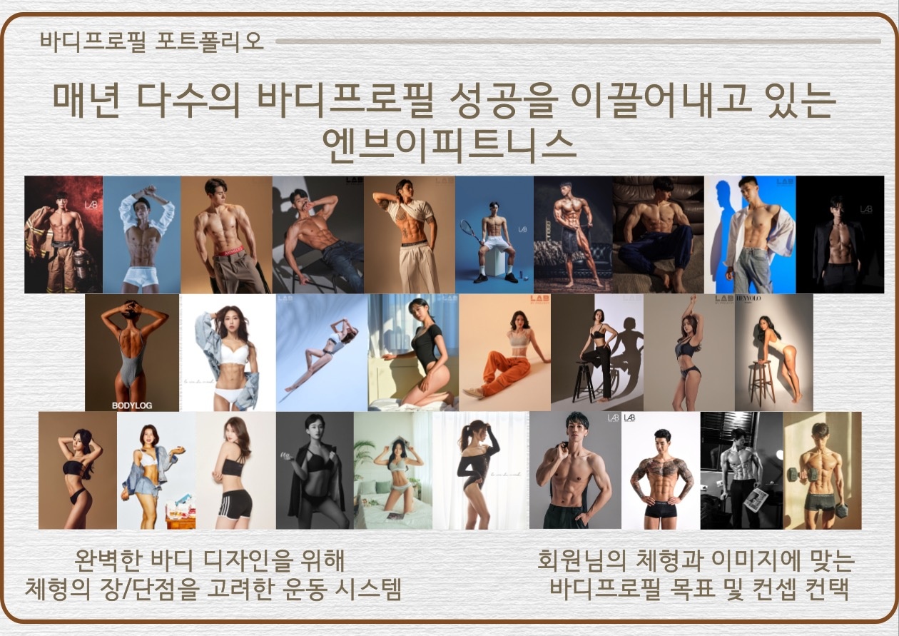 엔브이피트니스 picture 5