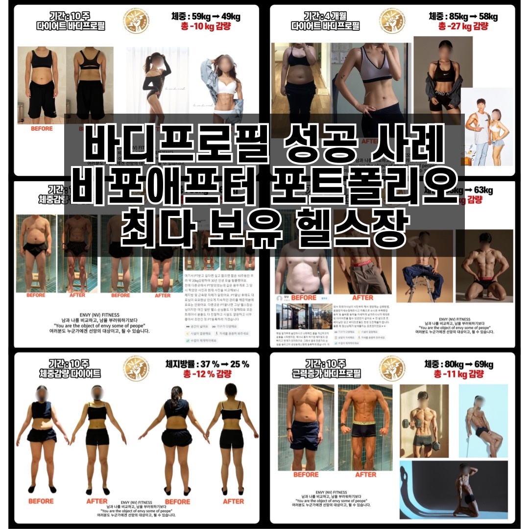 엔브이피트니스 picture 6