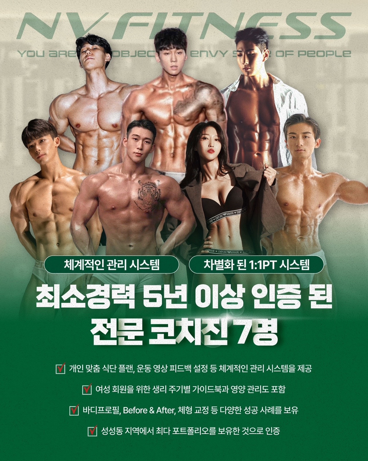 엔브이피트니스 picture 1