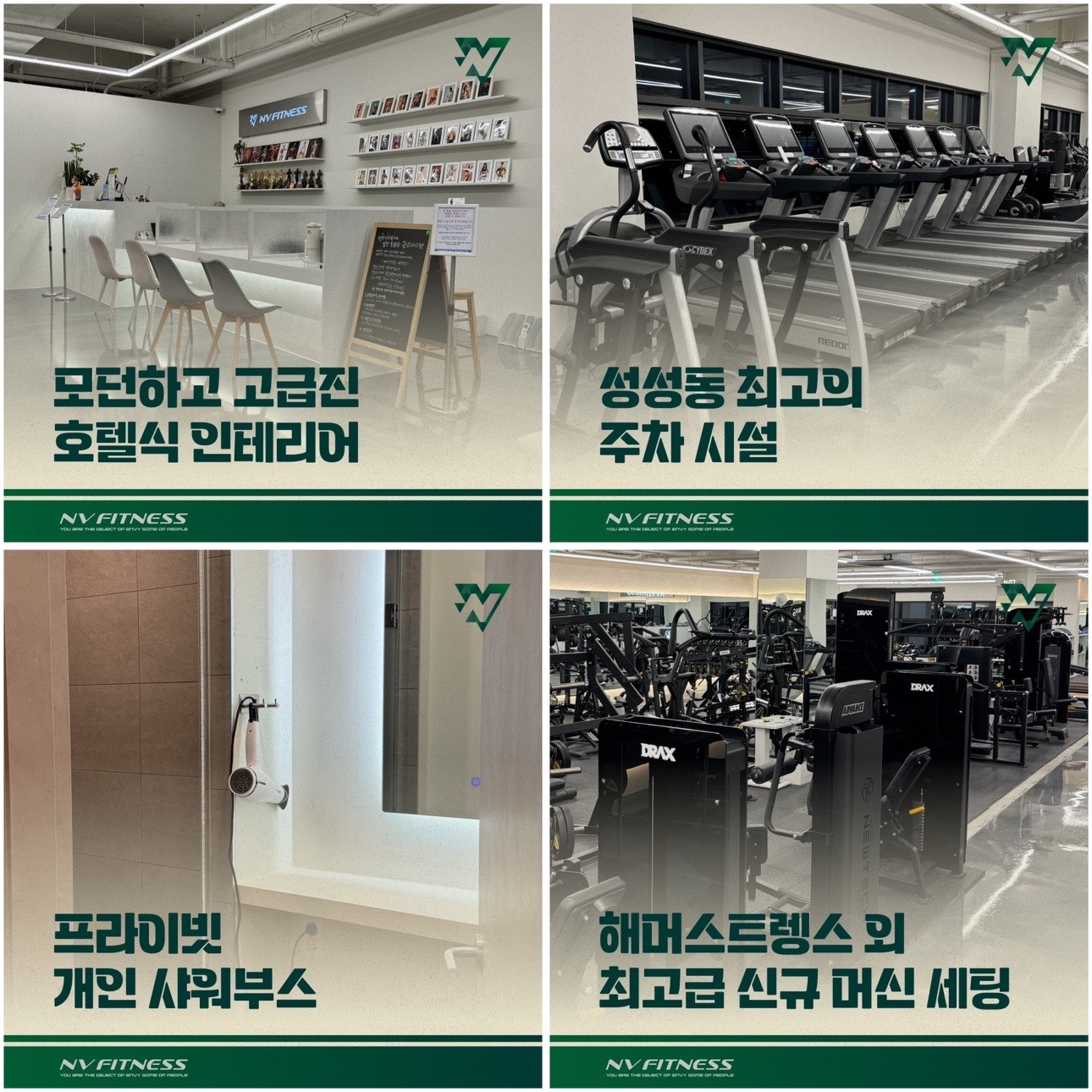 엔브이피트니스 picture 3