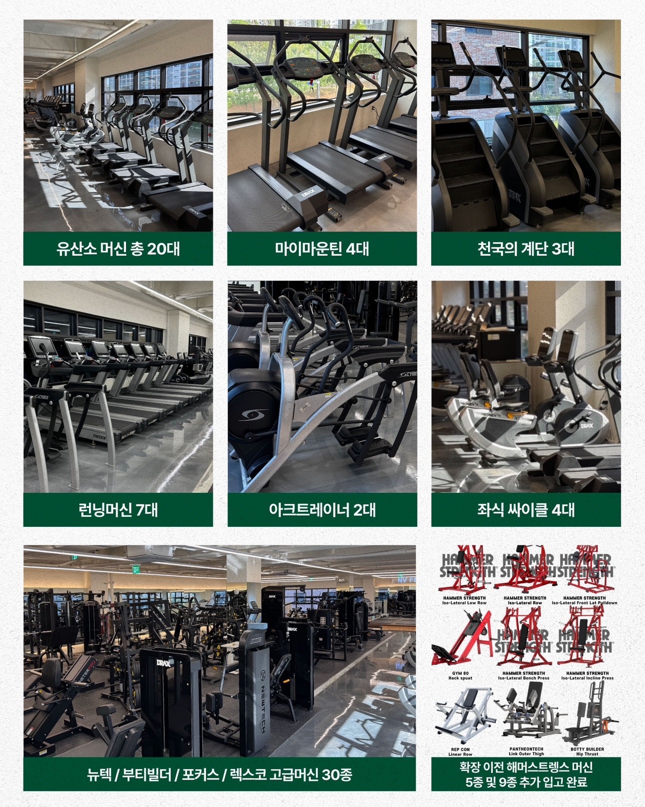 엔브이피트니스 picture 2